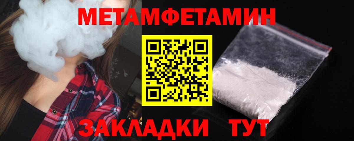 АМФЕТАМИН  Вход с VPN  Amphetamine  Луховицы  Amphetamine 97% 