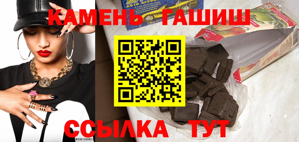 ГАШИШ 40% ТГК Луховицы