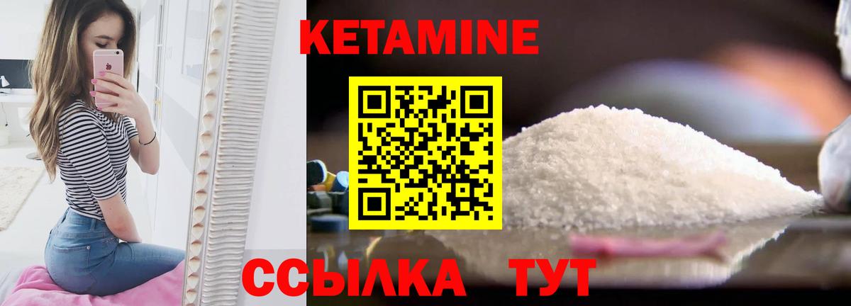 КЕТАМИН ketamine  КЕТАМИН ketamine  Луховицы  Вход с VPN 