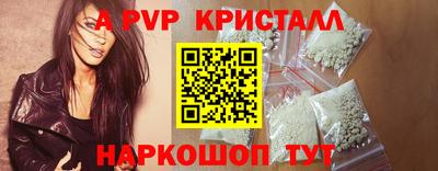 герыч Заводоуковск