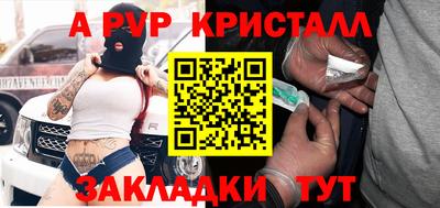 герыч Заводоуковск