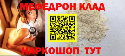 метамфетамин Жуковский