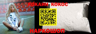 метамфетамин Жуковский