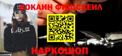метамфетамин Жуковский