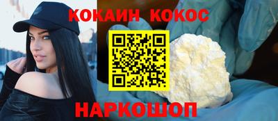 метамфетамин Жуковский
