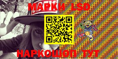 метамфетамин Жуковский
