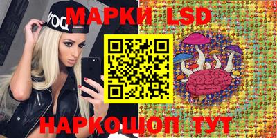 метамфетамин Жуковский