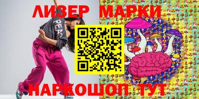 метамфетамин Жуковский