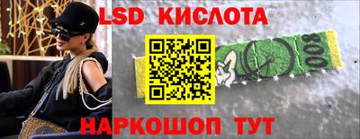 прущий лед Ипатово
