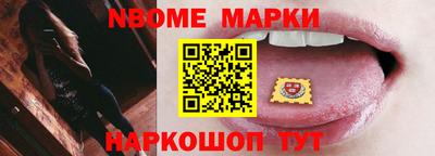 метамфетамин Жуковский