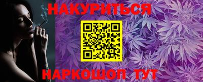 метамфетамин Жуковский