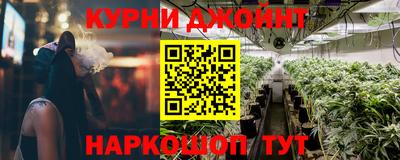 метамфетамин Жуковский