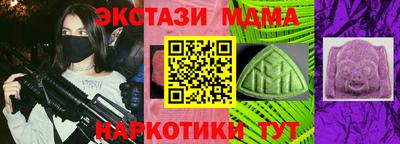 метамфетамин Жуковский