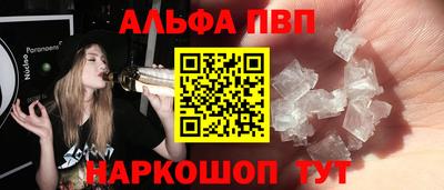 метамфетамин Жуковский