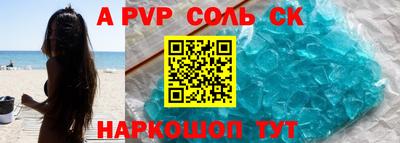 герыч Заводоуковск