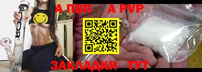 метамфетамин Жуковский