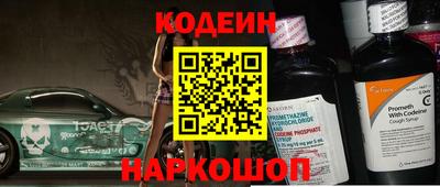 ALPHA-PVP Заволжье