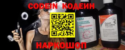 метамфетамин Жуковский