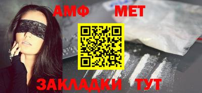 ALPHA-PVP Заволжье