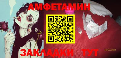 ALPHA-PVP Заволжье