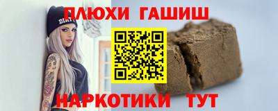 герыч Заводоуковск