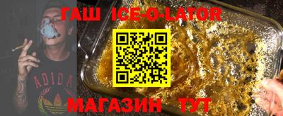 метамфетамин Жуковский