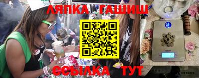 герыч Заводоуковск