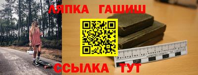 герыч Заводоуковск