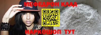 метамфетамин Жуковский