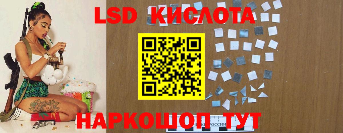 Луховицы  LSD-25 экстази кислота  Лсд 25 экстази кислота  Вход с VPN 