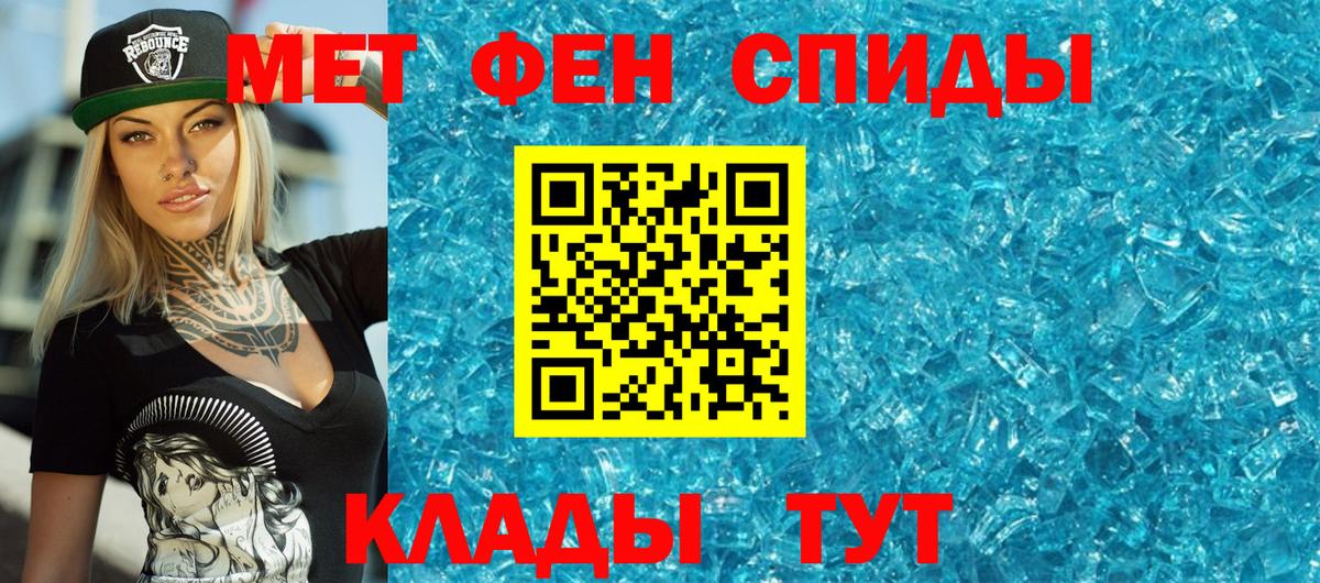 Луховицы  Метамфетамин Methamphetamine  Вход с VPN 