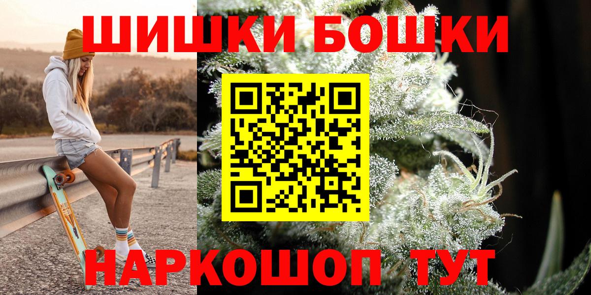 Марихуана OG Kush  Вход с VPN  Луховицы  Конопля LSD WEED  Шишки марихуана MAZAR 